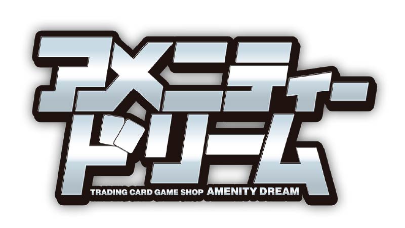 カードゲーム祭2025｜エリア情報｜ブシロード公式サイト