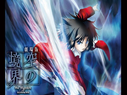 劇場版 「空の境界」 トレーディングカード第一弾｜ブシロード公式サイト