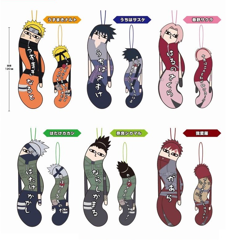 NARUTO-ナルト- 疾風伝 ひねくれたやつら 6個入り1BOX｜ホビーの総合