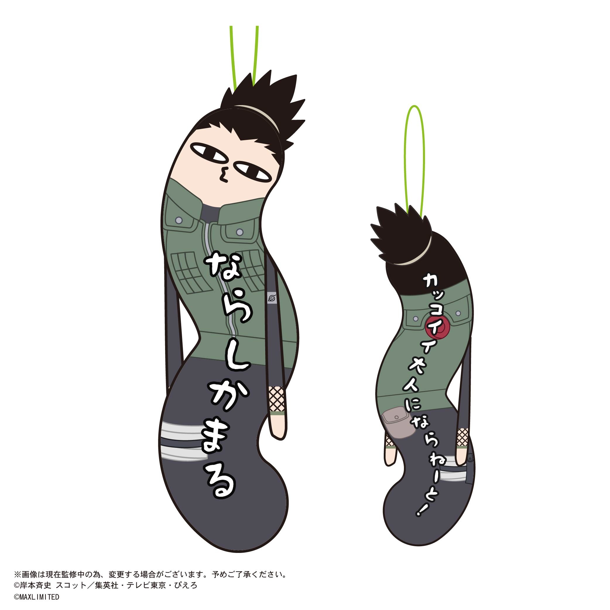 NARUTO-ナルト- 疾風伝 ひねくれたやつら 6個入り1BOX｜ホビーの総合