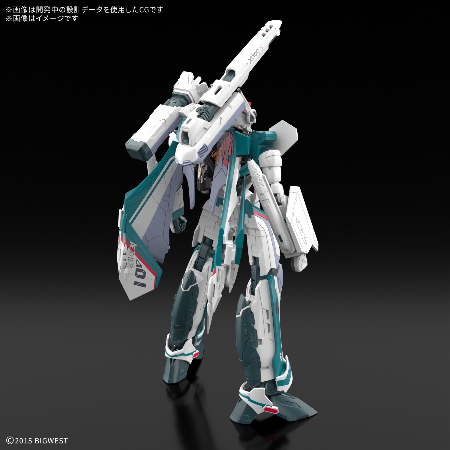 HG VF-31S ジークフリード (アラド・メルダース機)｜ホビーの総合通販