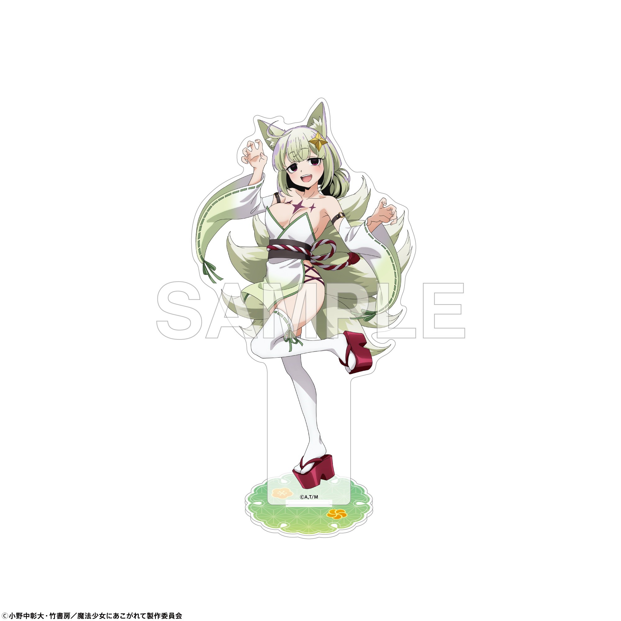 魔法少女にあこがれて アクリルスタンドフィギュア 妖怪ver