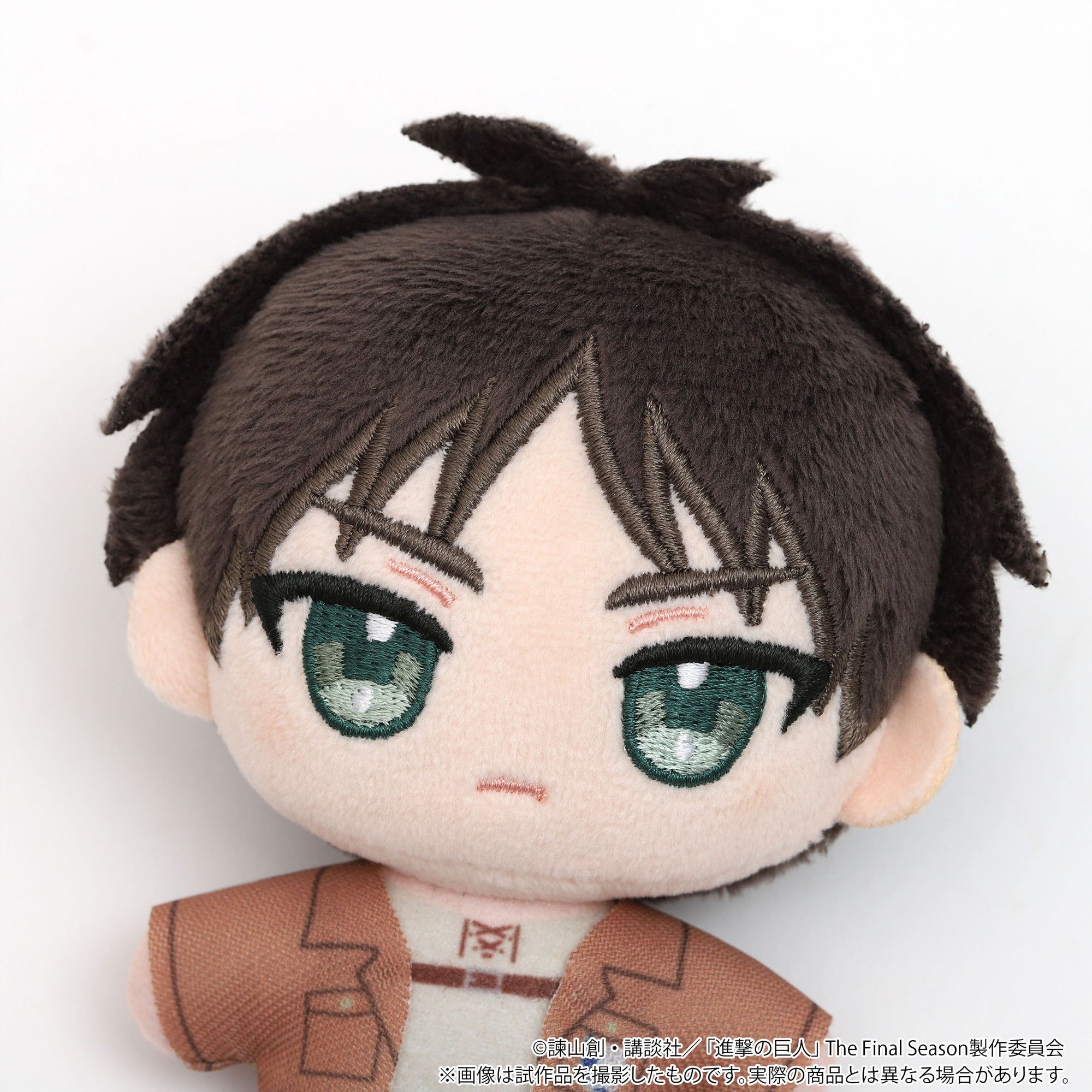 進撃の巨人 ぬいパル ぬいぐるみマスコット エレン｜ホビーの総合通販