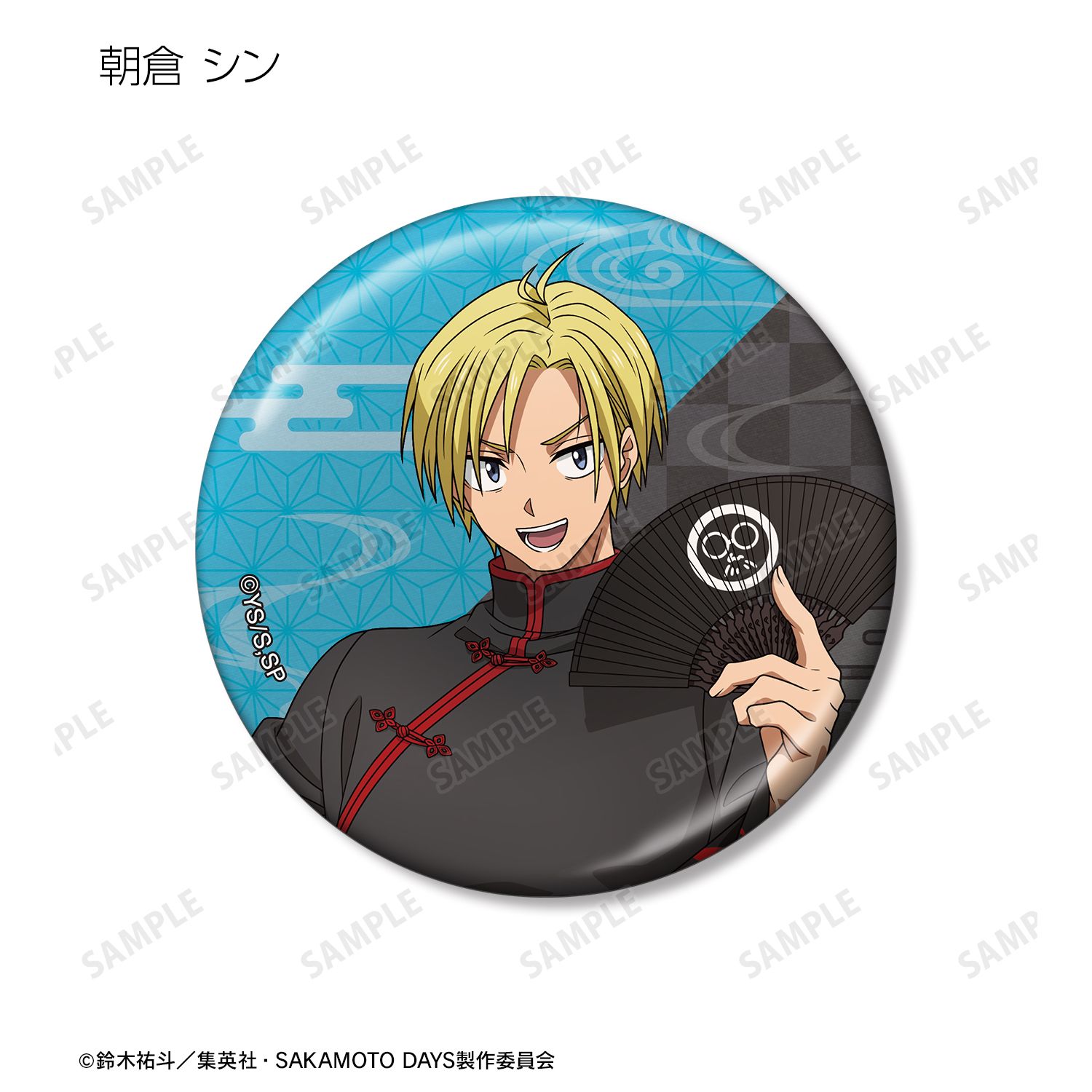 SAKAMOTO DAYS 描き下ろし 和洋折衷ver. トレーディングメタリック缶
