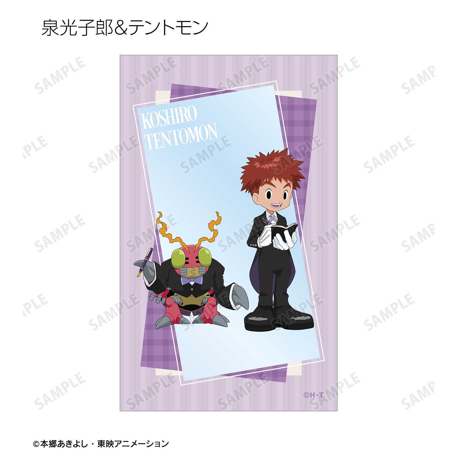 デジモンアドベンチャー 描き下ろし メイド＆執事ver. トレーディング