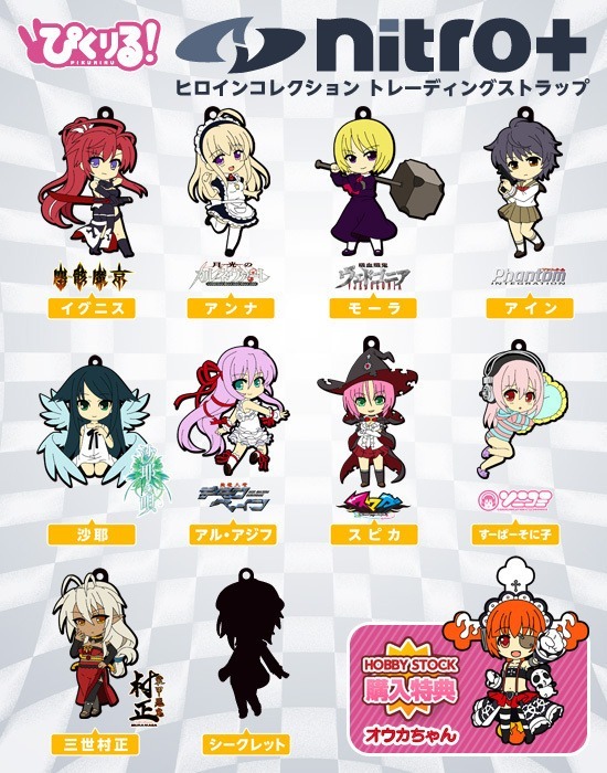 HS購入特典付属】ぴくりる！ ニトロプラス ヒロインコレクション