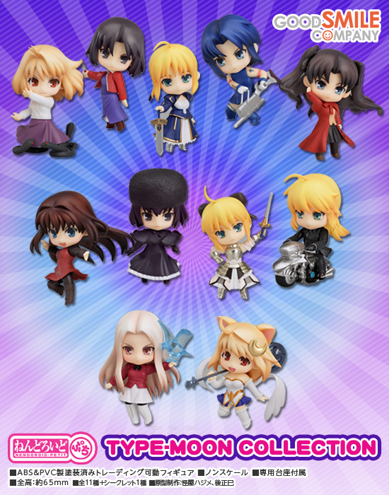 ねんどろいどぷち TYPE-MOON COLLECTION 12個入り1BOX｜ホビーの総合