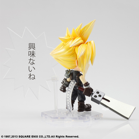 トレーディングアーツ改ミニ ファイナルファンタジーVII クラウド