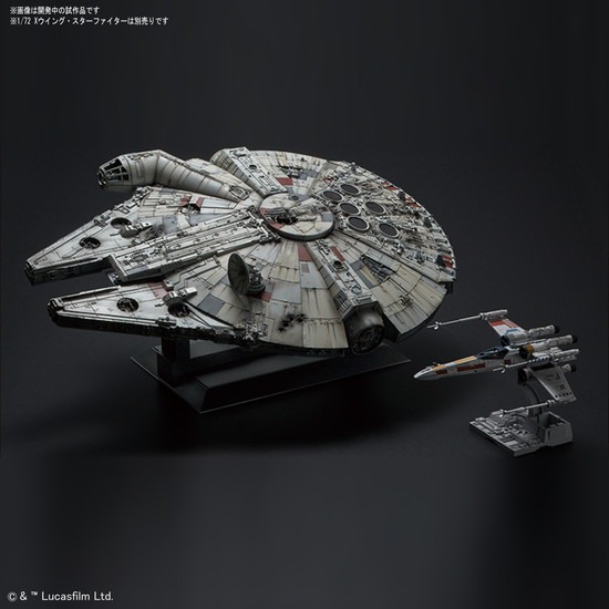 スター・ウォーズ PG 1/72 ミレニアム・ファルコン スタンダードVer