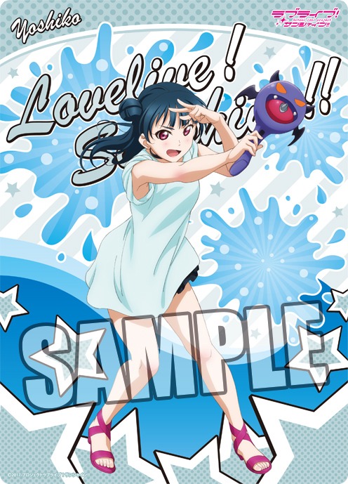 ラブライブ！サンシャイン!! B5クリア下敷き 津島善子 水遊びVer