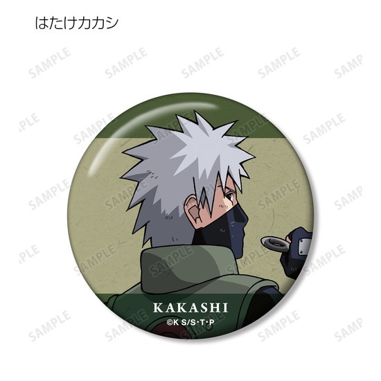 NARUTO-ナルト- 疾風伝 描き下ろしイラスト 戦う背中ver