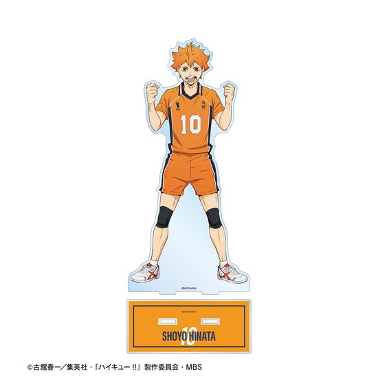 ハイキュー！！ 日向翔陽 セカンドユニフォームver. 特大アクリル