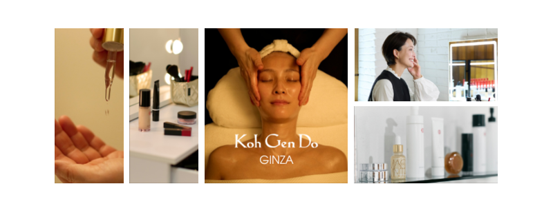 Koh Gen Do 銀座サロン｜予約トップページ