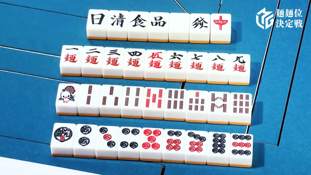 麺麺位決定戦 で使われた日清食品の「日清牌」が手に入る！？カップ