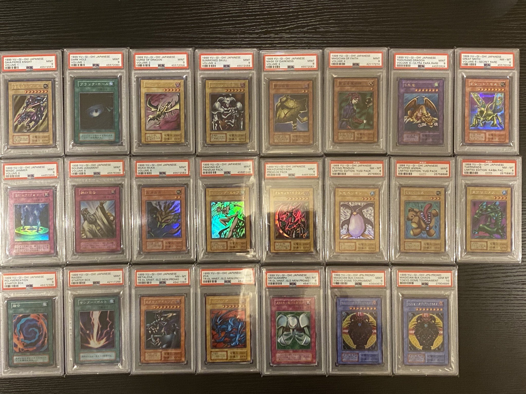 遊戯王】コンプリート系PSAコレクターのたなけんさんに鑑定品だけを