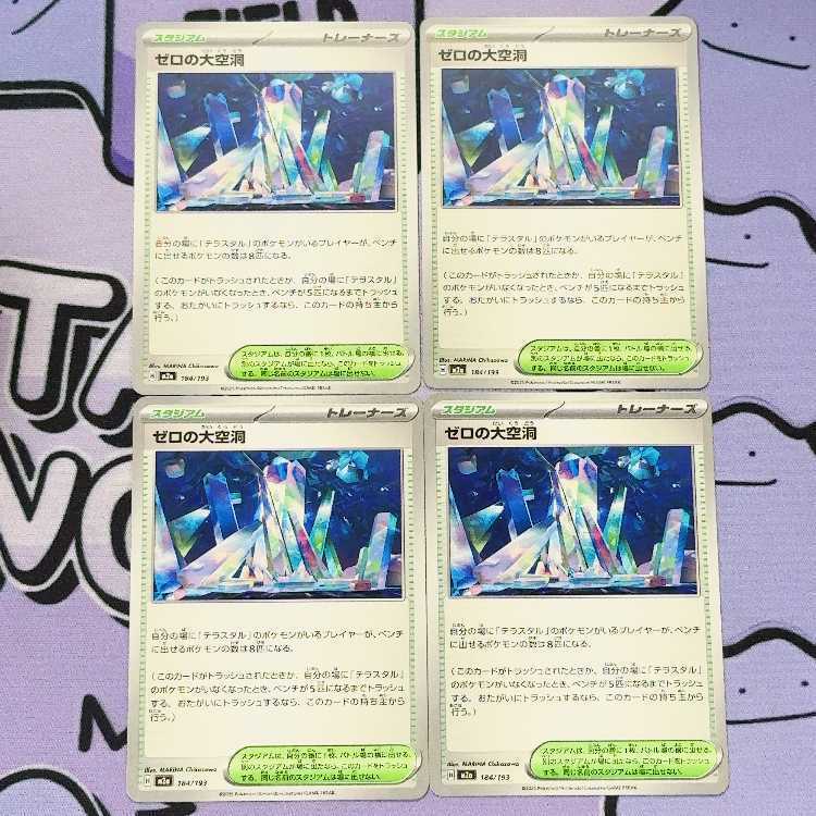 美品 カナリィ SAR 248/139 カナリィ SAR 248/193の新品通販/中古