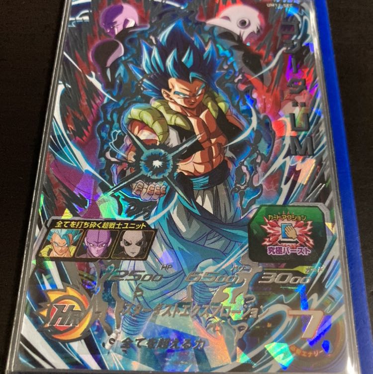 スーパードラゴンボールヒーローズ ゴジータum 1枚の通販 鬼滅