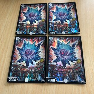 DG -裁キノ刻- SR 四枚 裁きの時 1枚の通販 ショップ デドダムホール