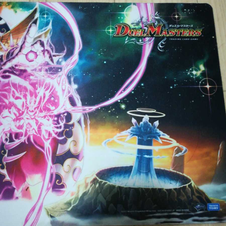 デュエマ プレイマット クロニクル・レガシー・デッキ アルカディアス