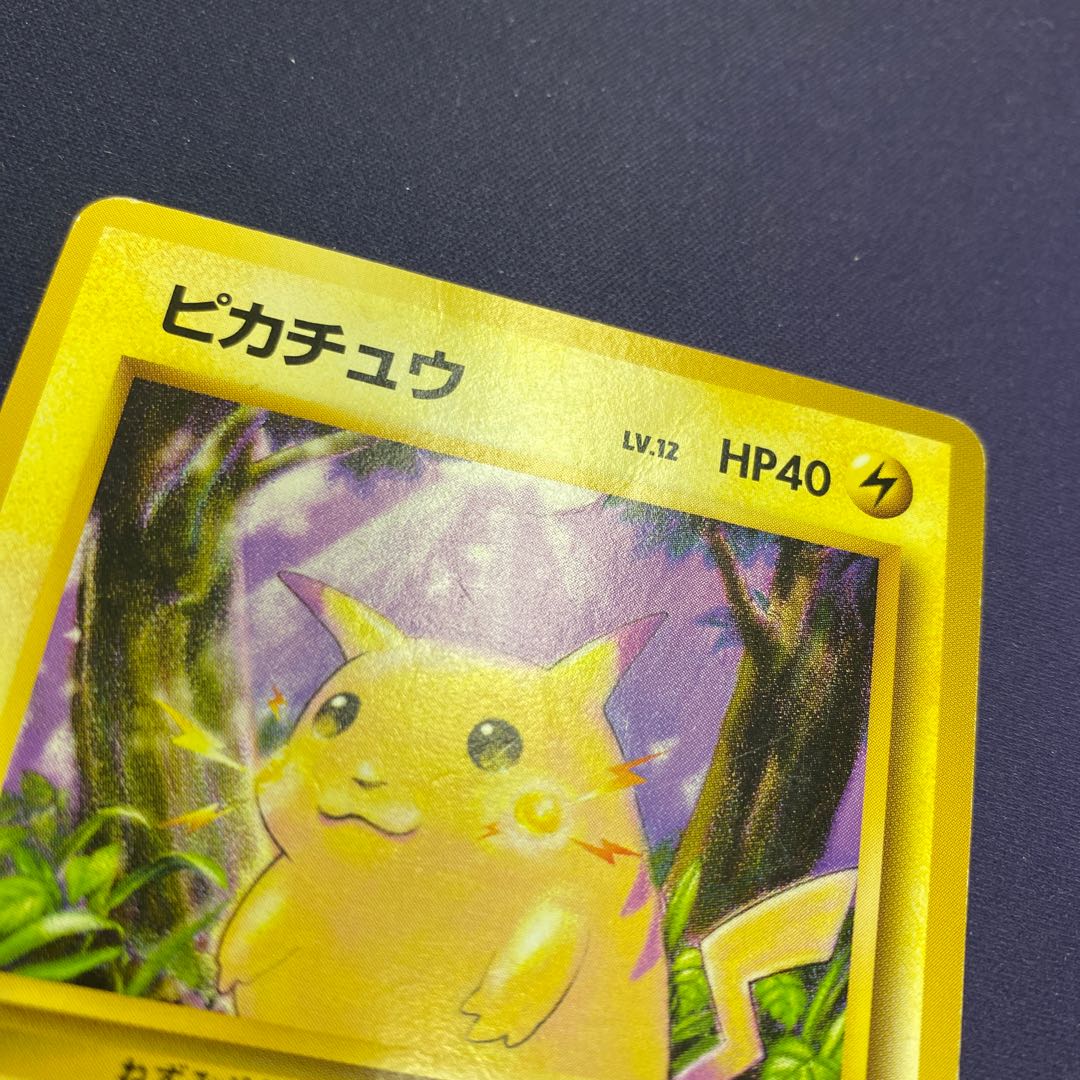 ピカチュウLv.12 旧裏ポケカ 1枚の通販 水土日祝休@magi公式
