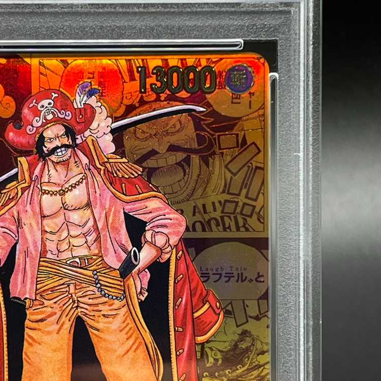 PSA10】ゴール・D・ロジャー(パラレル)(スーパーパラレル)(コミック