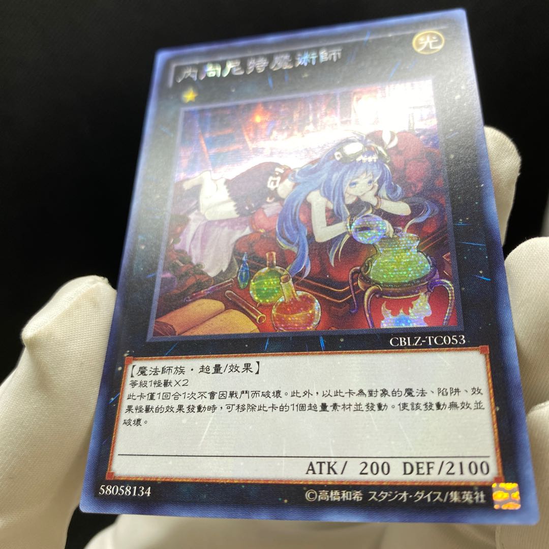 シャイニートマジシャン 中国シークレット版 繁体字 1枚の通販 水土日