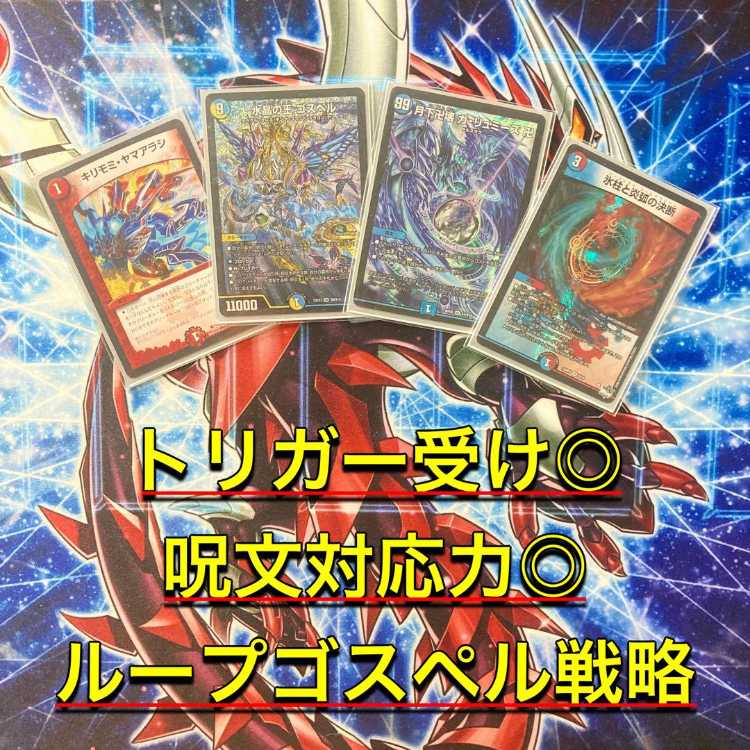 ラッカ庵野デッキラッカゾージアガチ構築 2重スリーブ付き ラッカ庵野