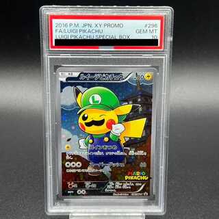 ルイージピカチュウ PSA10」の激安通販 | magi