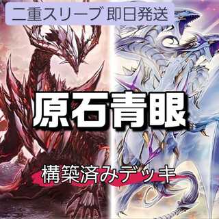 原石青眼」の激安通販 | magi