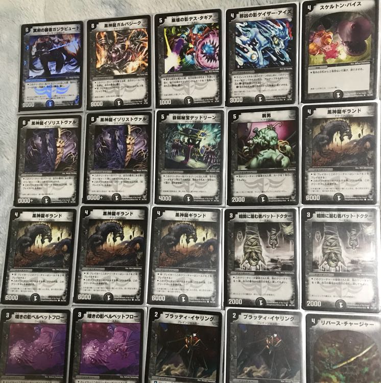 ザキラ龍武デッキ DMC-19 1枚欠品 1枚の通販 スライム（1843621091