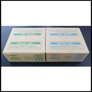 メガシンフォニア カートン」の激安通販 | magi