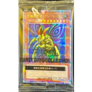 遊戯王 初期 究極完全体グレートモス シークレット 良品レベル 遊戯王
