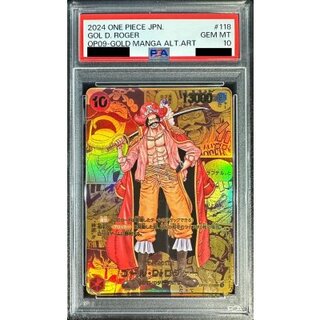 PSA10】ゴール・D・ロジャー SEC OP09-118」の激安通販 | magi