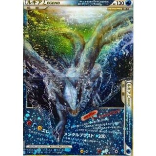 ルギア LEGEND」の激安通販 | magi