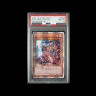 ブラックマジシャンガール psa」の激安通販 | magi