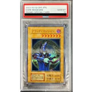 ブラックマジシャン psa10」の激安通販 | magi