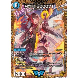 5000vt」の激安通販 | magi