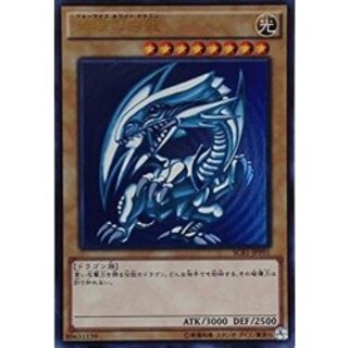 青眼の白龍」の激安通販 | magi