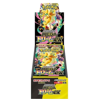 MEGA ドリーム」の激安通販 | magi