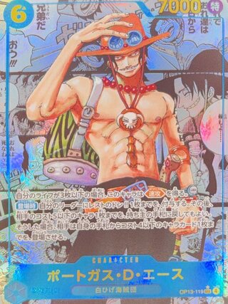 エース コミパラ」の激安通販 | magi