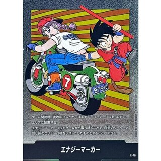 Items for Dragonball Fusion World | magi