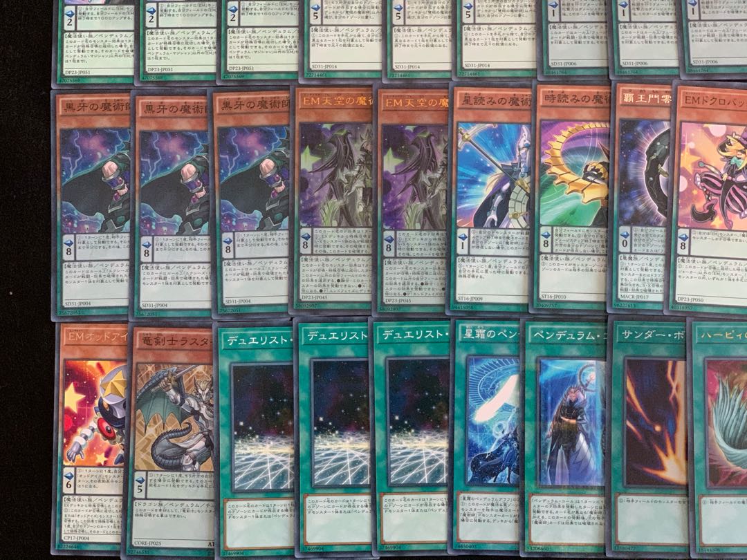 ガチ構築 EM魔術師デッキ 1枚の通販 あいうえお@遊戯王デッキ販売