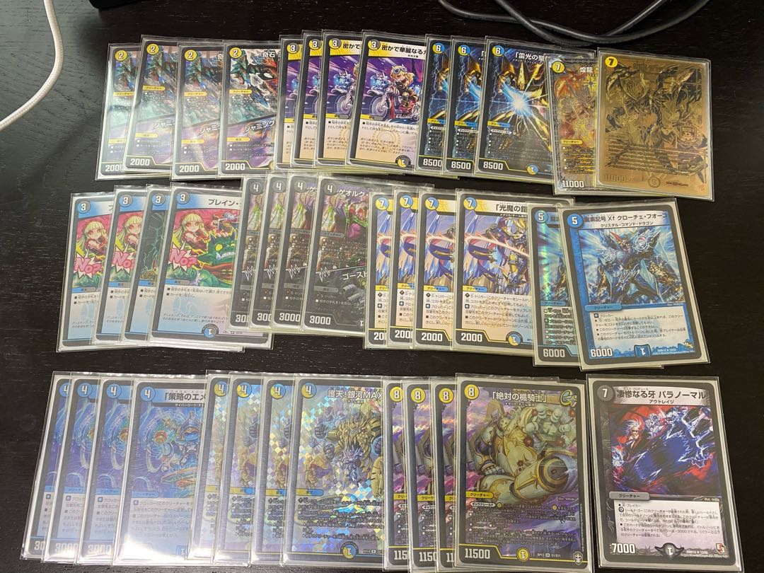 ドロマーギャラクシールド 1枚の通販 ェンドゥ（191920845） | magi