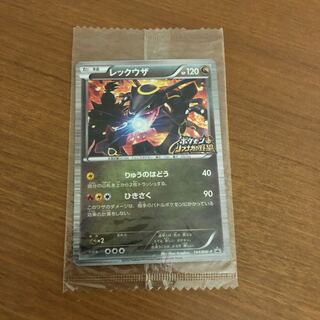 黒いレックウザ プロモ 色違い 未開封 1枚の通販 ブルーベリー