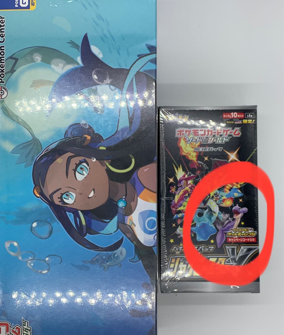 特価 ルリナセット + シャイニースターV 初回生産版の通販 トレカ侍@お