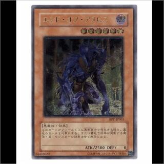 エンド・オブ・アヌビス」の激安通販 | magi