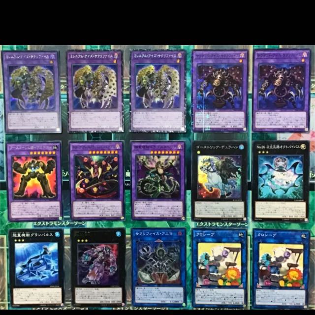 遊戯王 サクリファイス デッキ 本格構築 黄金の邪教神 儀式の下準備 1