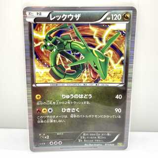 ポケモンカード DS レックウザ 011/020 ポケカ キラ 1枚の通販 m&y
