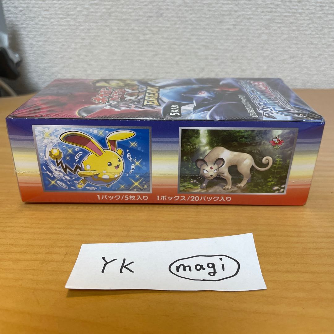 冷酷の反逆者 1ED未開封1BOX（ポケモンカードゲームXY BREAK）の通販