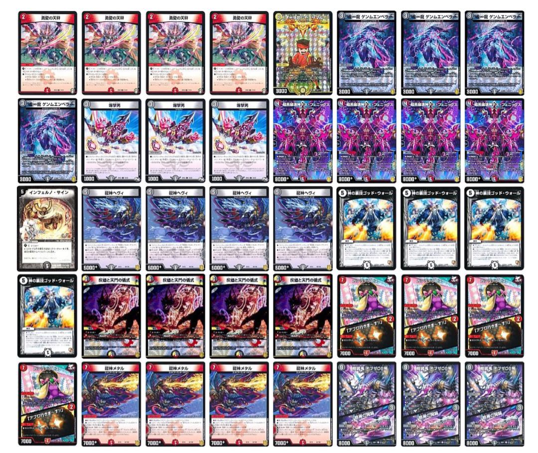 デスフェニックスデッキ 1枚の通販 コスト9（11659903） | magi